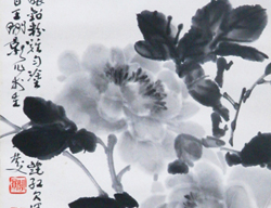 1963春.牡丹图