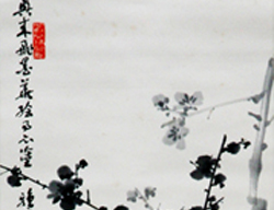 1963年《墨梅图》