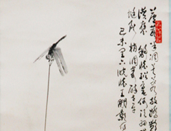 1979年《芙蓉蜻蜓图》