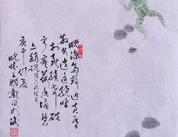 1980年《荷塘蜻蛙图》