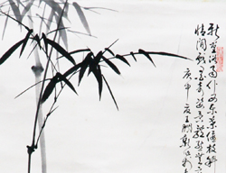 1980年夏《竹图》