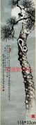 明月松图