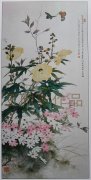 1987年7月《秋癸图》